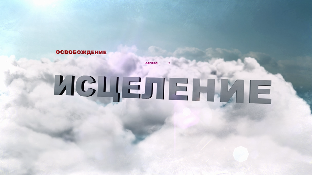 G.I.M. Передача №3 Родители дети