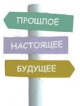 Василий Кузин_Vasily Kuzin-2015.05.24-Вчера.Сегодня.Завтра-5