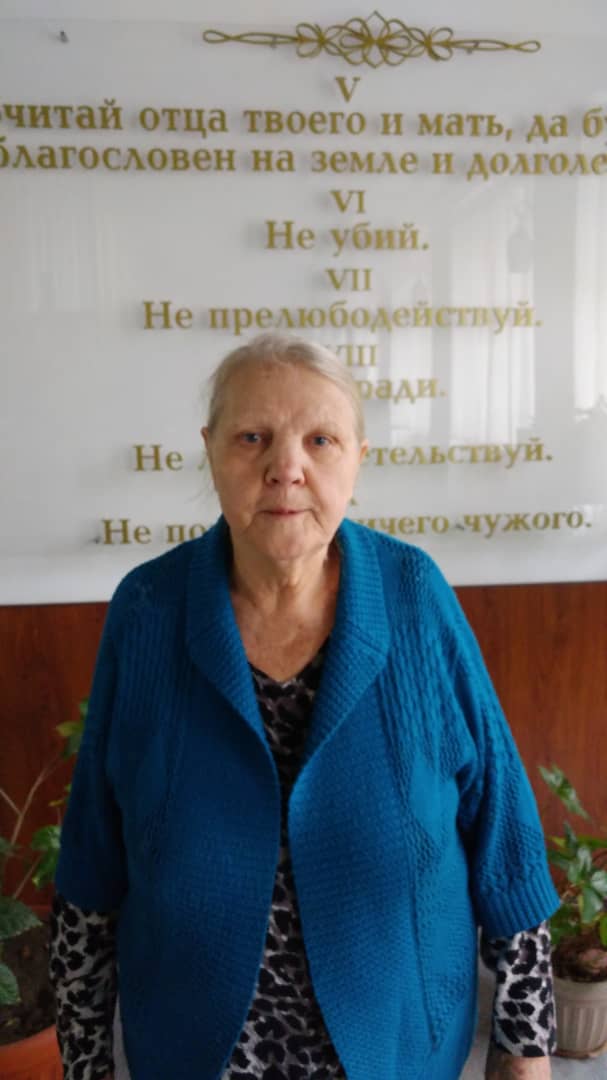 Никитина Людмила Владимировна