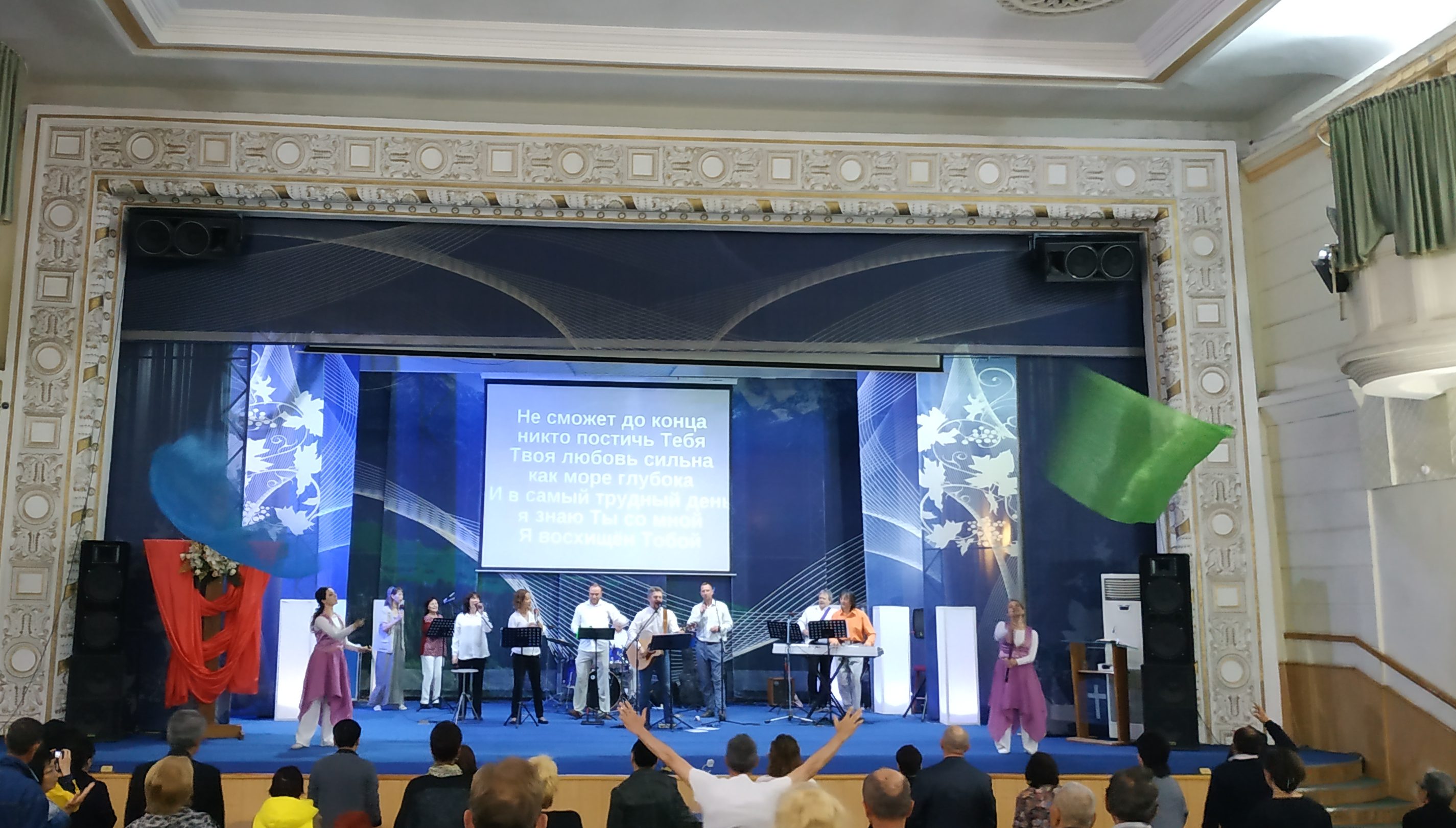 Воскресенье 12/05/2019