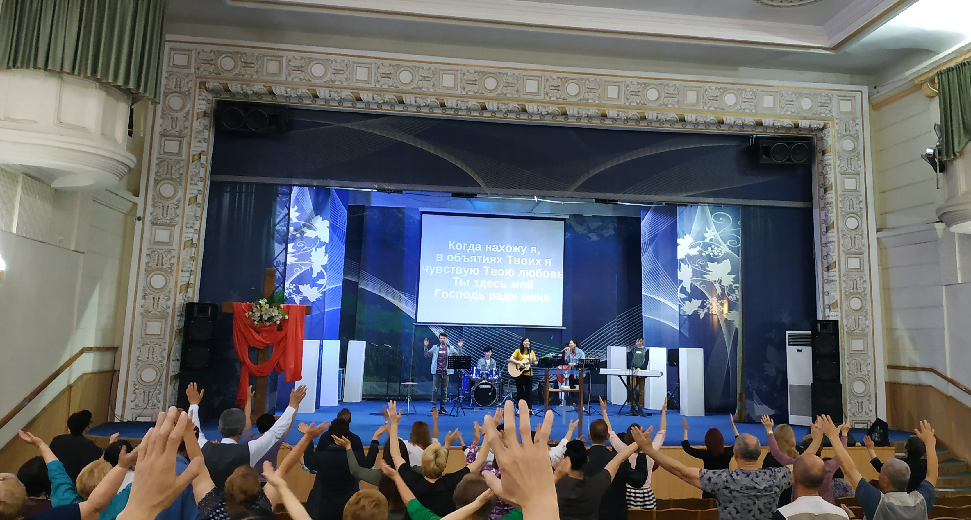 Воскресенье 25/05/2019. Кто спасён?