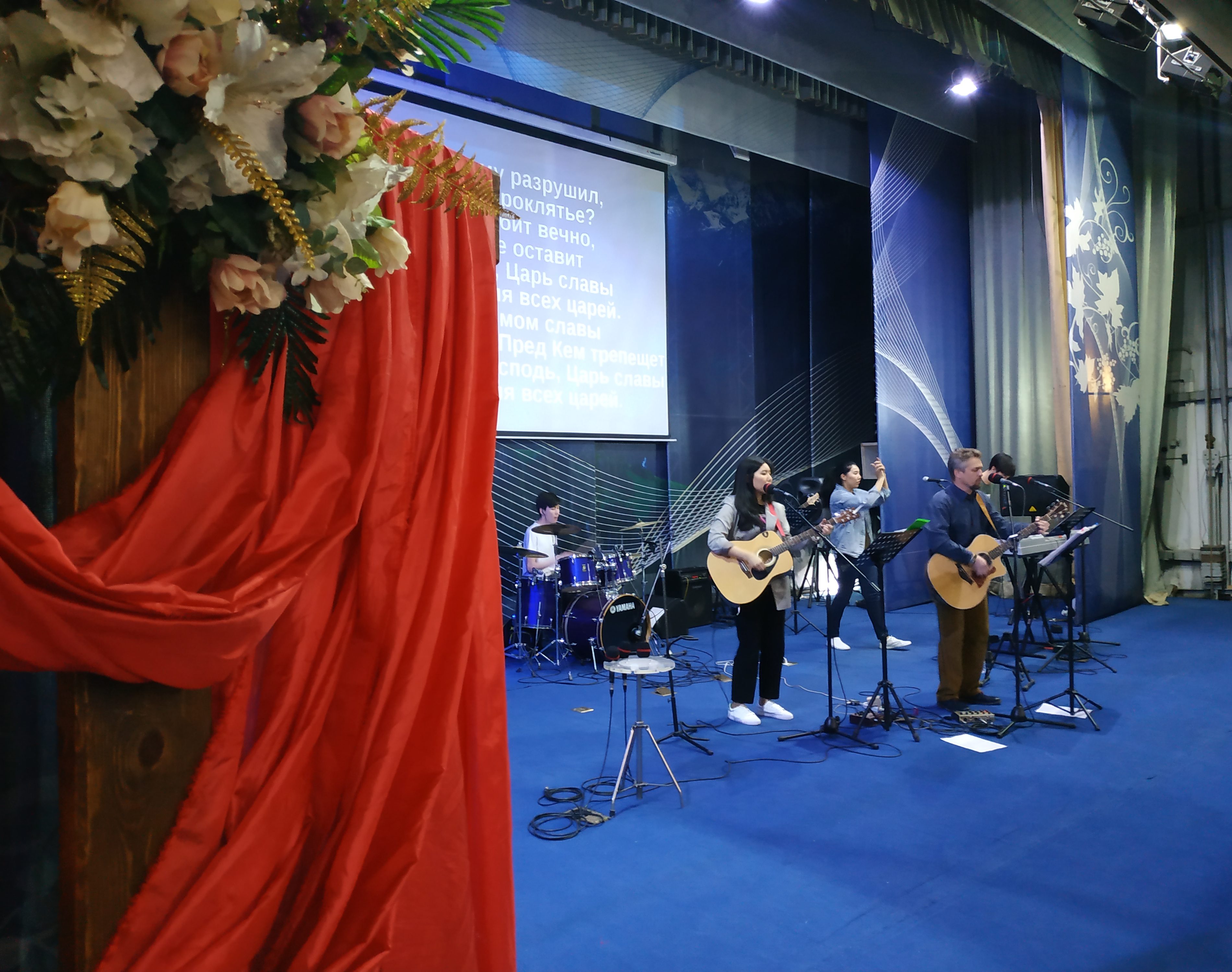 День Пятидесятницы 09/06/2019