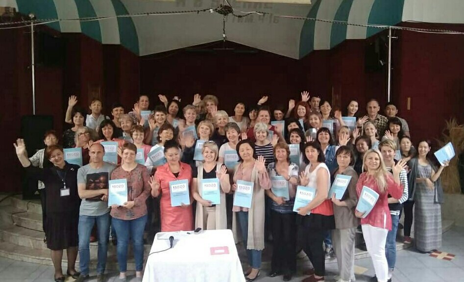 Международный семинар Вефильского SOZO для служителей Поместной Церкви Иисуса Христа.