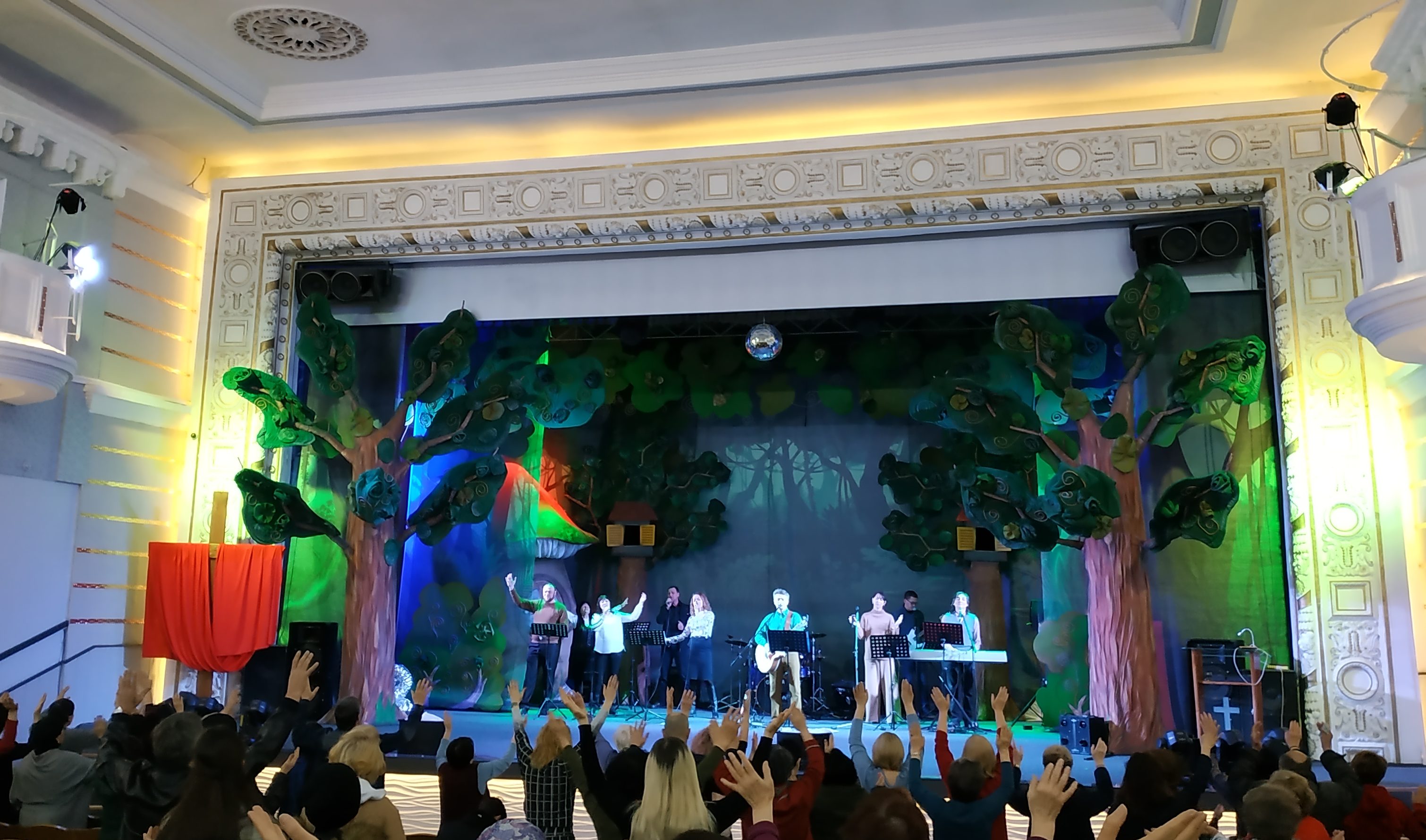 Уста. 01.03.2020