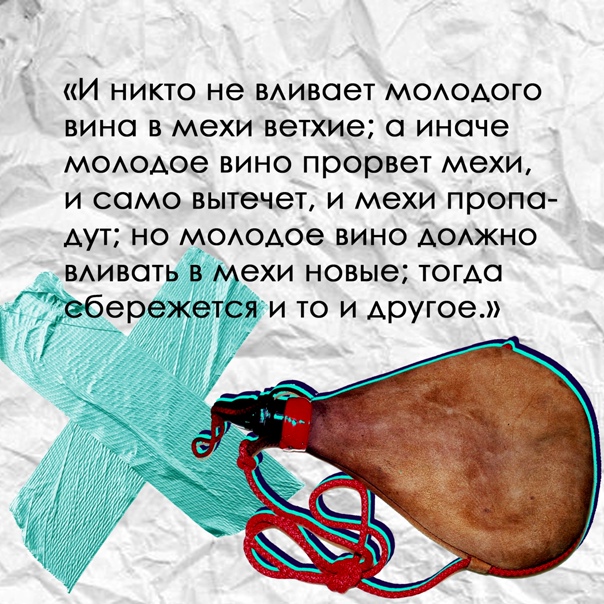 ОБНОВЛЕНИЕ