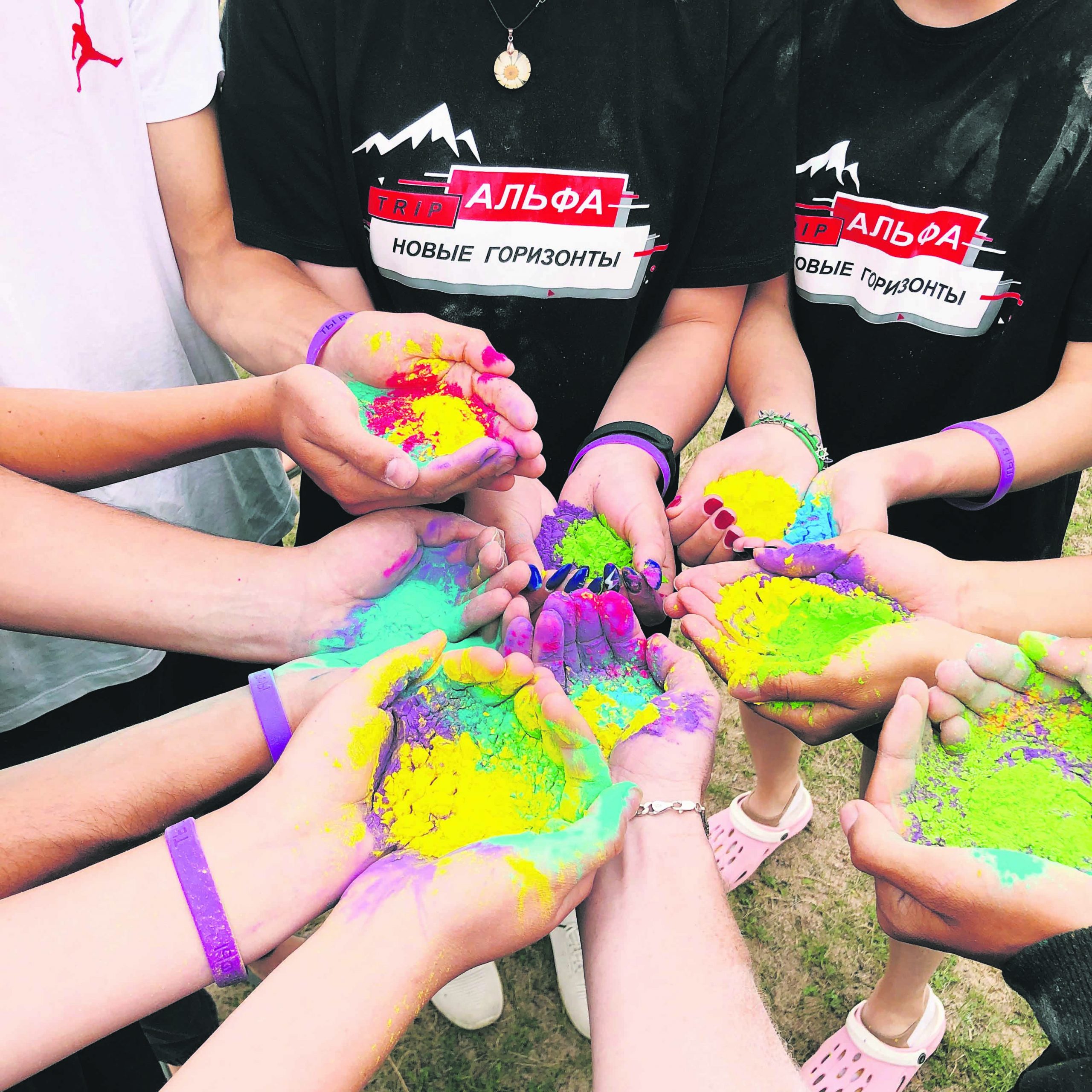 Ты в сердце Альфы