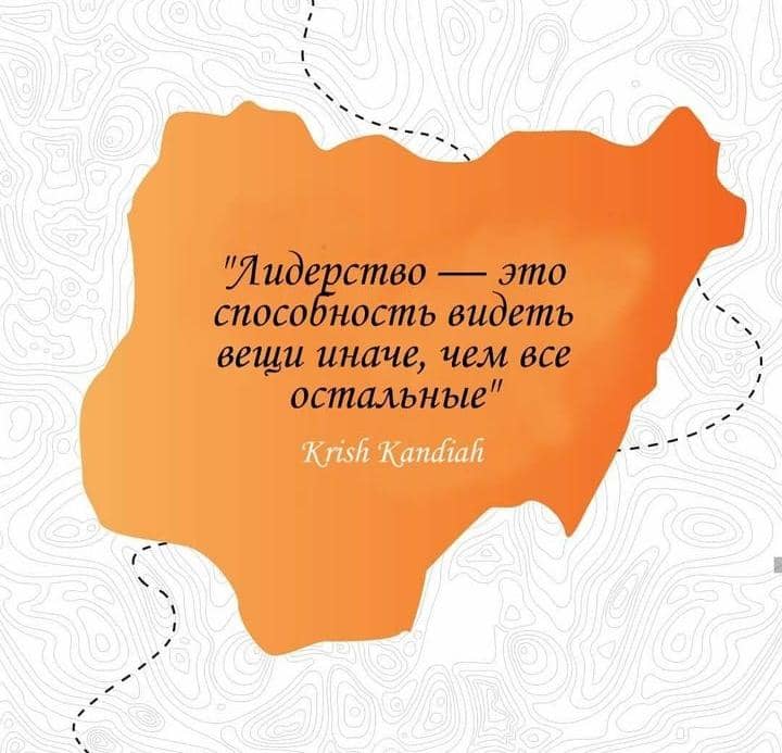 ГЛОБАЛЬНЫЙ ЛИДЕРСКИЙ САММИТ