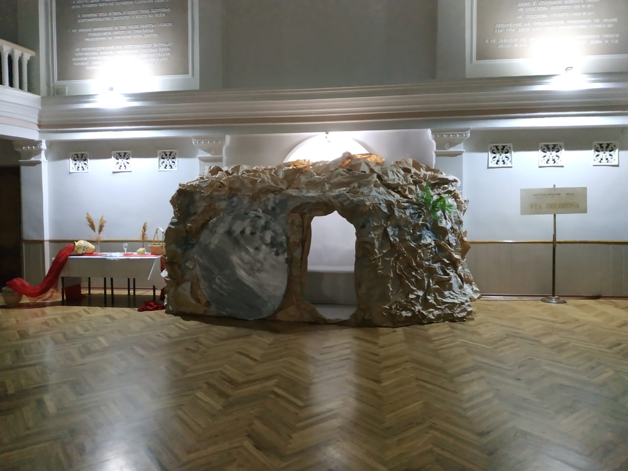 ПАСХА 2023 год