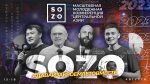SOZO МАСШТАБНАЯ МОЛОДЕЖНАЯ КОНФЕРЕНЦИЯ ЦЕНТРАЛЬНОЙ АЗИИ — 2023