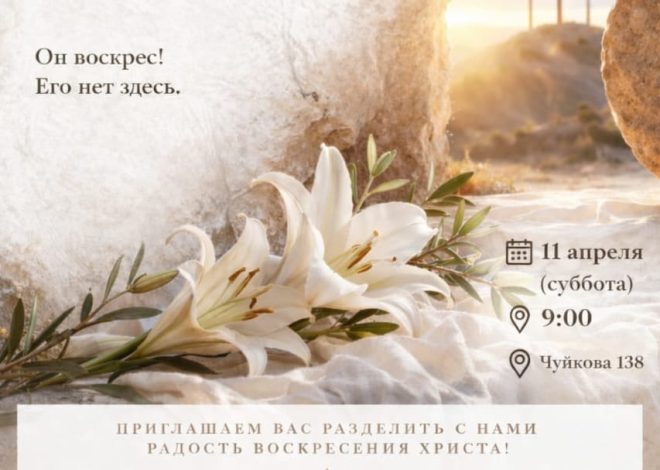 Служительское