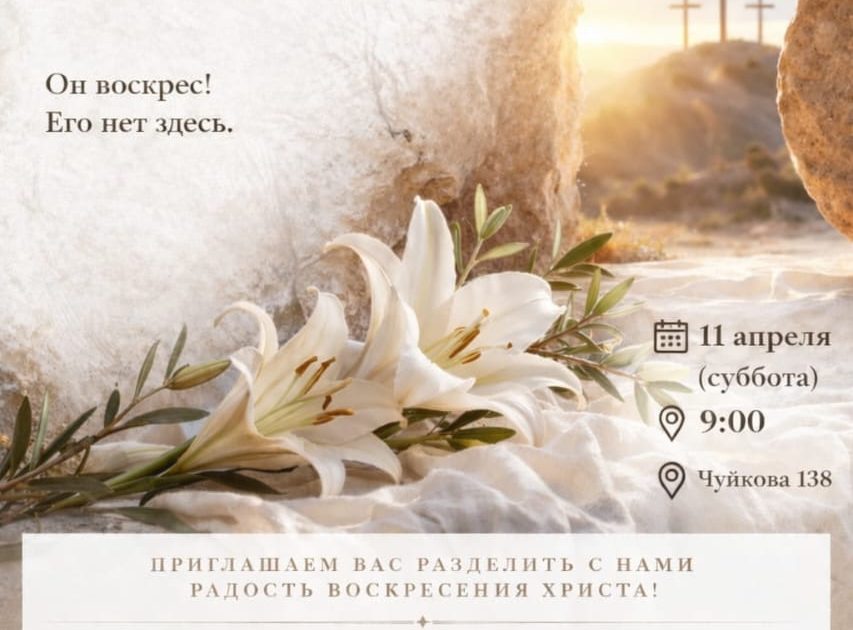 Служительское